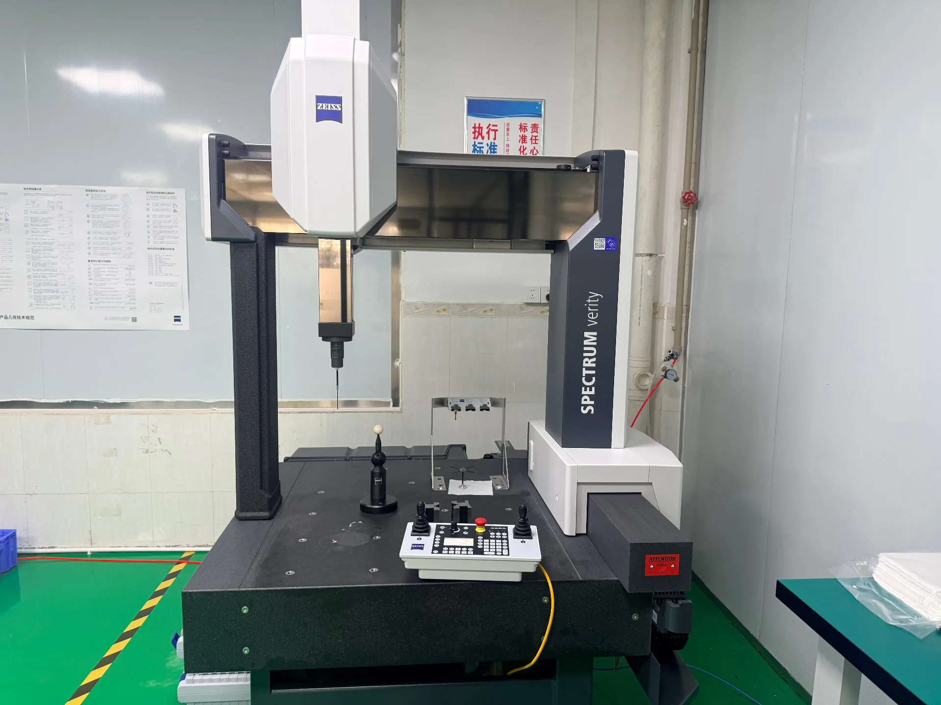 Zeiss SPECTRUM CMM coordinate measuring machine in our climate-controlled metrology lab